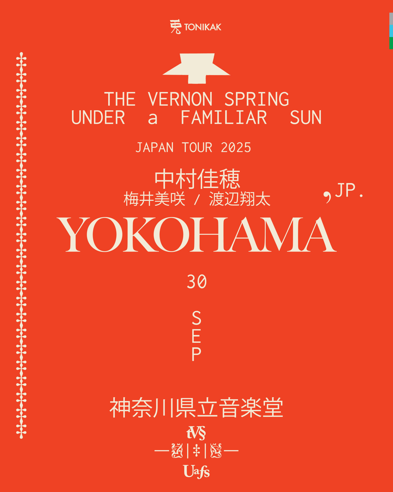 The Vernon Spring Japan Tour 2025 yokohama poster