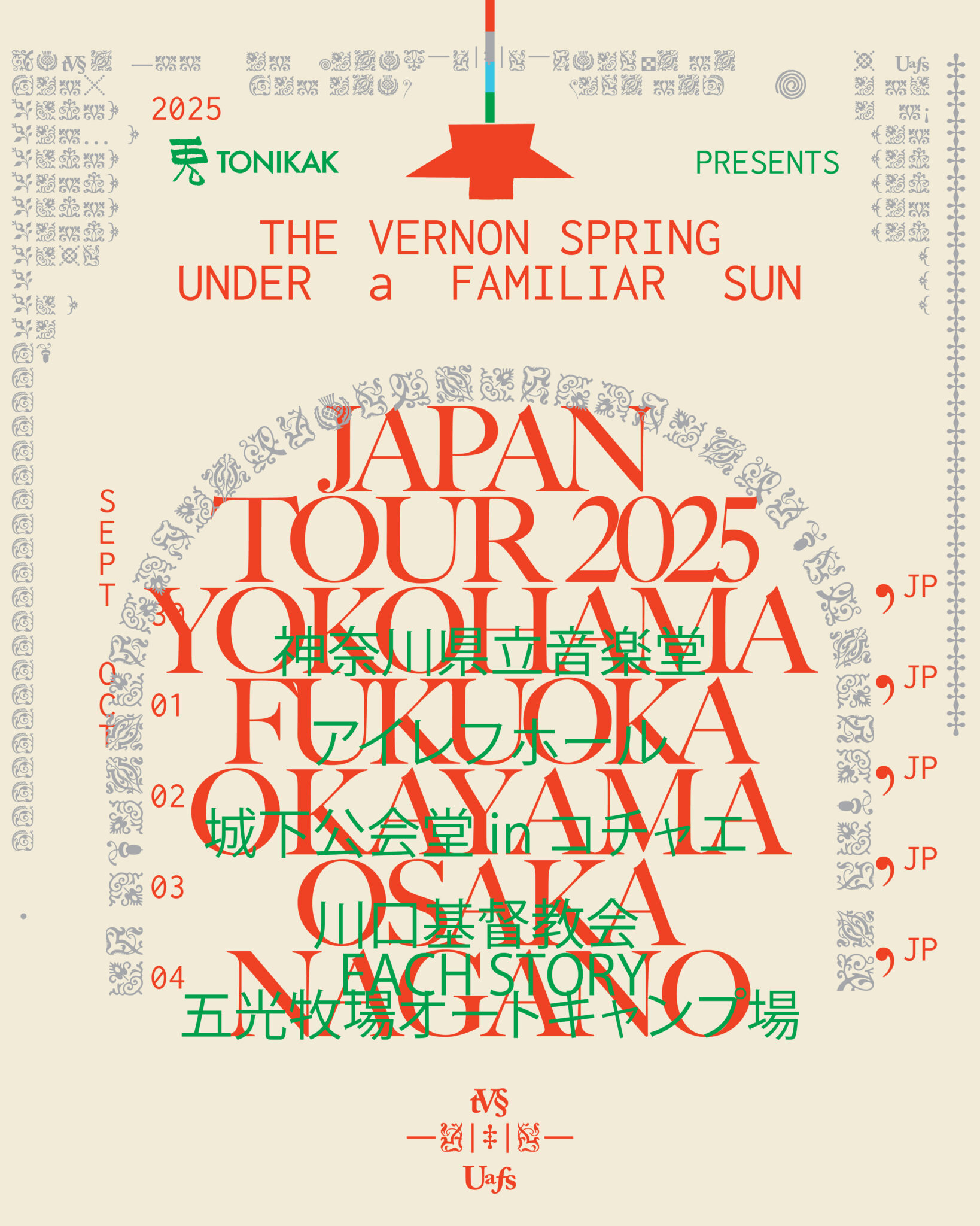 The Vernon Spring Japan Tour 2025 poster