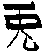 TONIKAK