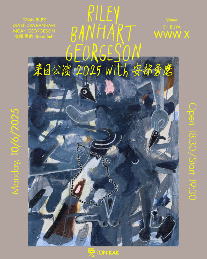 RILEY-BANHART-GEORGESON-Japan-Tour-2025_4_5