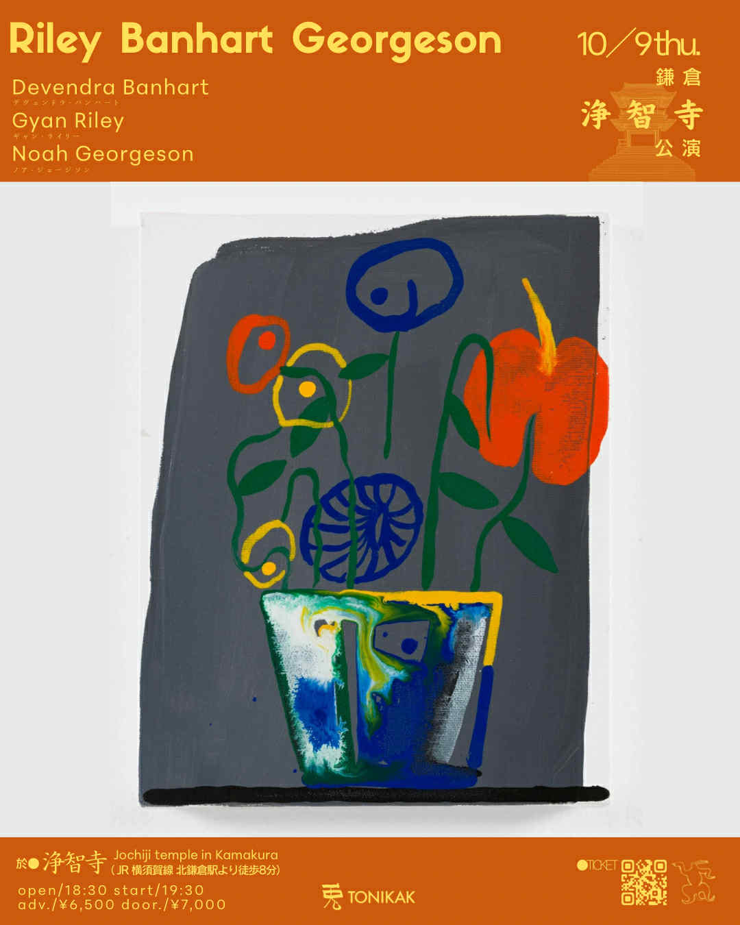 RILEY-BANHART-GEORGESON_Jochiji